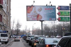 В Нижнем Новгороде началось размещение социальной рекламы, направленной на пропаганду семейных ценностей